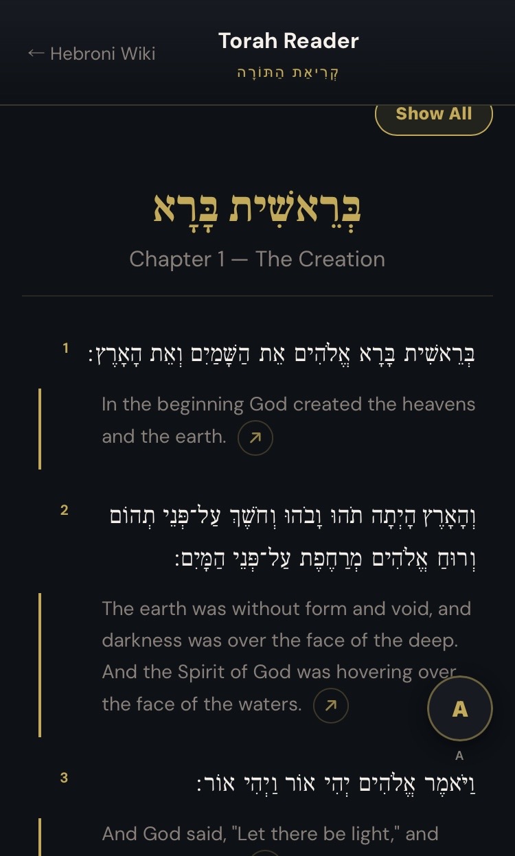 Torah